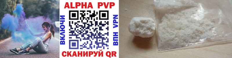 Alpha-PVP мука  Сергач 