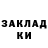 Амфетамин 97% Svetlana Grigorieva