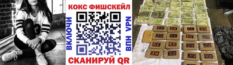 COCAIN Columbia  Сергач 