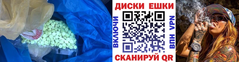 блэк спрут маркетплейс  это наркотические препараты  Экстази 99%  Сергач 