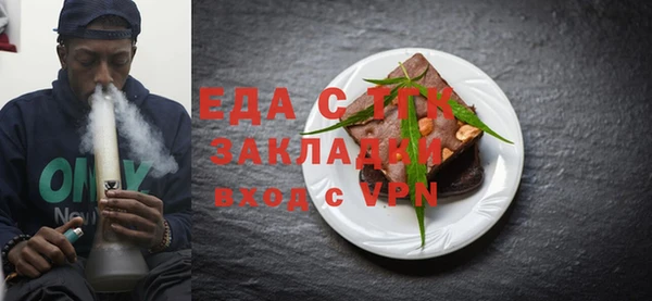молекула духа Арсеньев