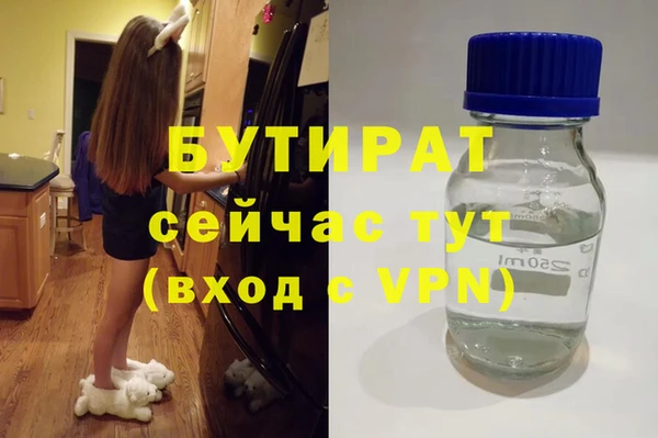 соль ск Аркадак