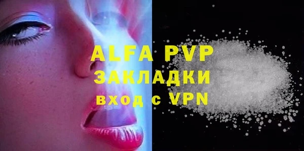 соль ск Аркадак