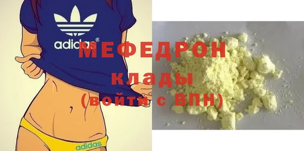 соль ск Аркадак