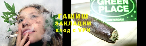 соль ск Аркадак