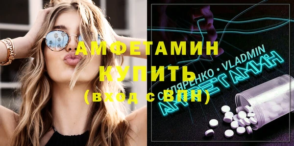 соль ск Аркадак