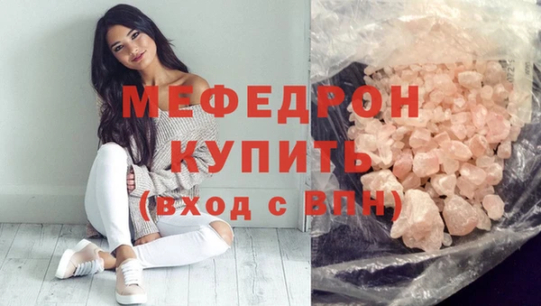 соль ск Аркадак