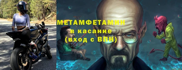 соль ск Аркадак