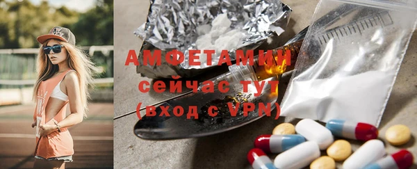 соль ск Аркадак