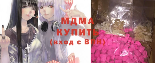 соль ск Аркадак