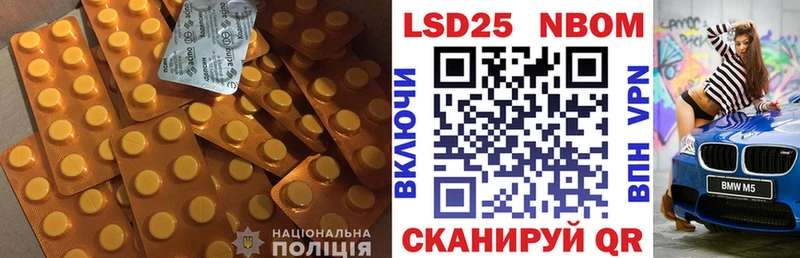 ЛСД экстази ecstasy  Сергач 