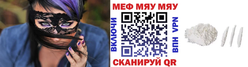 купить наркоту  Сергач  МЕФ mephedrone 