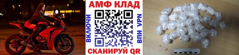 цены   Сергач  МЕТАМФЕТАМИН Methamphetamine 