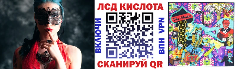 Марки 25I-NBOMe 1,5мг  Сергач 